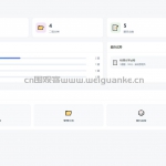 考试出卷系统-flask sqlite