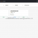 网课视频管理系统-flask sqlite