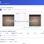 图像痕迹隐匿与鲁棒检测系统-DeepFake