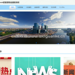 智慧物业服务系统-springboot + vue