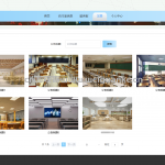自习室系统-springboot + vue