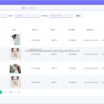 游戏后台系统-ssm