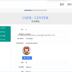 网上茶叶销售平台-ssm