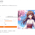 基于智谱GLM的文生图Web应用-Python