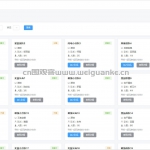 学生综合管理系统-Django vue sqlite