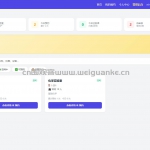实验室预约管理系统-Django  React sqlite