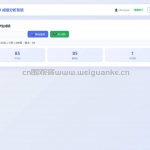 学生成绩管理系统-flask  mysql