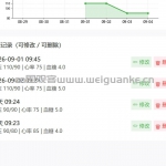 老年人健康数据记录系统-python  Tkinter