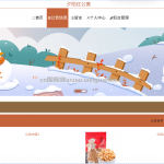 夕阳红预约系统-springboot
