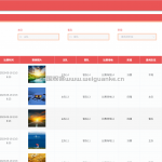 校篮球联赛微信小程序-springboot