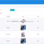 阳光电脑公司的维修服务微信小程序-ssm