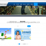 线上一流课程教学辅助系统-springboot + vue