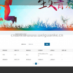 校园服务系统-springboot + vue