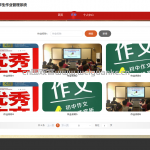 学生作业管理系统-springboot + vue