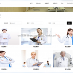基于JAVA WEB技术大健康综合咨询问诊平台-ssm