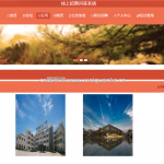 基于Javaweb的线上招聘问答系统-ssm