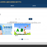 特殊儿童家长教育能力提升平台-springboot + vue