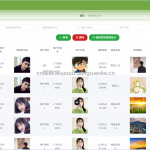 电器维修系统小程序-springboot