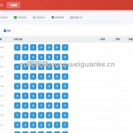 个人彩票查询网站-flask sqlite3