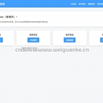 校园二手交易管理系统-flask sqlite3