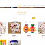 母婴用品网站-ssm
