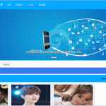 精简博客系统-springboot