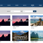 民宿管理系统-springboot + vue