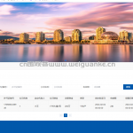 工商局商家管理系统-springboot + vue