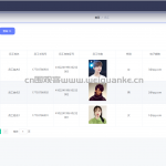 客户关系管理系统-springboot + vue