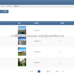 高校素拓分管理系统-springboot + vue +微信小程序