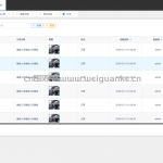 健身教练私教预约与课程管理系统-springboot + vue