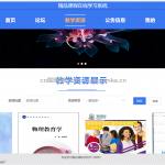 精品课程在线学习系统-ssm