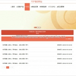贷网站-ssm vue mysql
