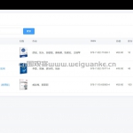 图书借阅系统-django sqlite