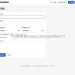 校园活动管理系统-flask SQLite
