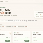 校园自习室管理系统-flask mysql