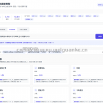 网易云音乐推荐系统-Flask+KNN Baseline 协同过滤