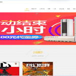 星火许电影小说网站-ssm