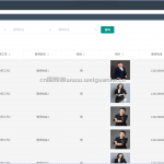 班级综合测评管理系统-springboot