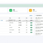 图书信息与借阅管理系统-flask mysql