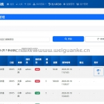 水表出入库管理系统-flask sqlite