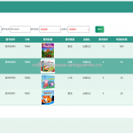 图书管理借阅系统-ssm