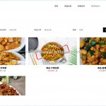 青大校园预点餐系统-ssm