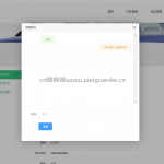 奥迪维修保养服务管理系统-ssm