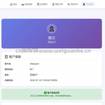 酒店预订管理系统-flask sqlite