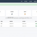 图书管理系统-flask sqlite