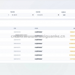 简易记账系统-flask sqlite