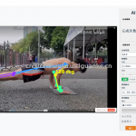 基于MediaPipe姿态检测的智能健身助手-OpenCV+MediaPipe