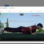 基于摄像头视觉的AI健身动作检测系统-Flask+Vue