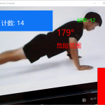 基于摄像头视觉识别的 AR 健身动作检测系统-MediaPipe Pose+OpenCV